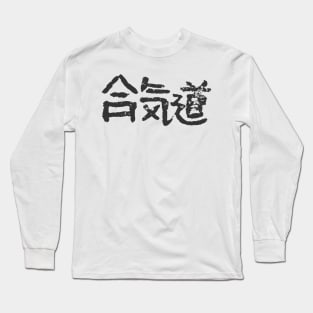 AIKIDO / Budokan Kanji Long Sleeve T-Shirt